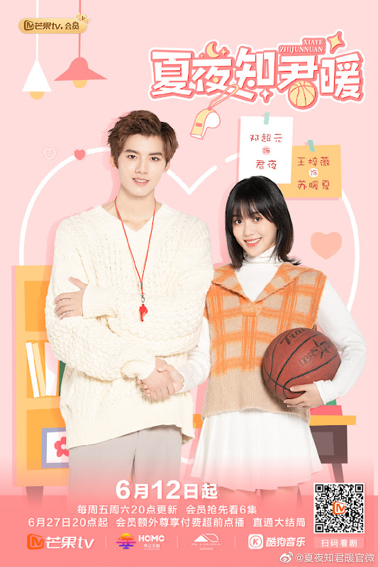 Basket Loveball / Xiaye Zhijunnuan China Web Drama